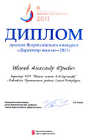 ������ - �.�.������