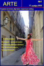 Arte. PDF-���� 1.6�