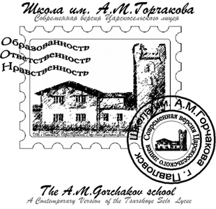 ������ ������� �����