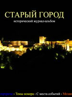 Old City. PDF-���� 4.2�